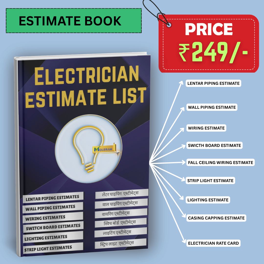 Electric Material Estimate Book Hardcopy Hindi & English (105 pages) & Rate Card