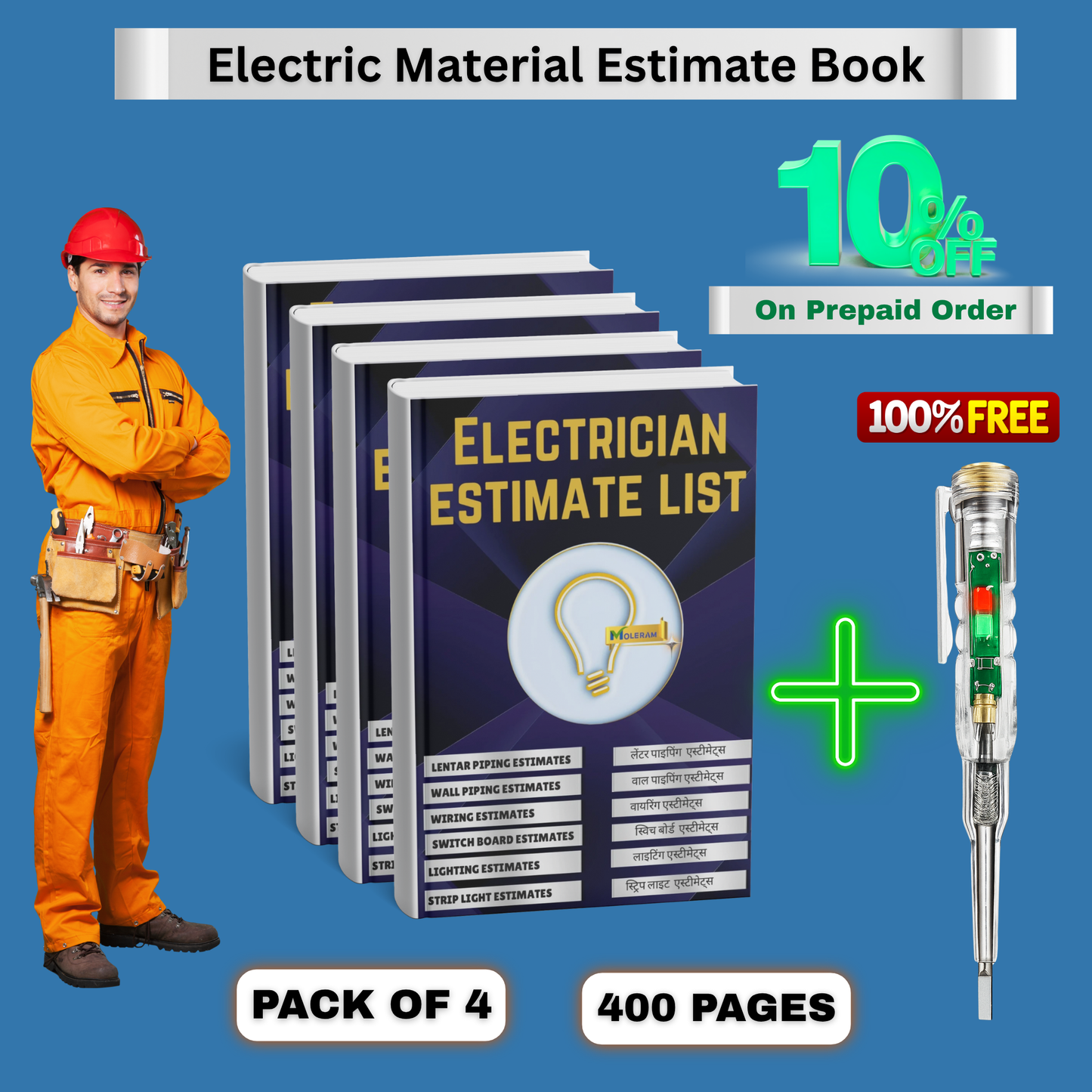 Electrician Estimate Book – Pack of 4 (100 Pages Each) | Hardcopy with Electric Material List | FREE ACDC Tester