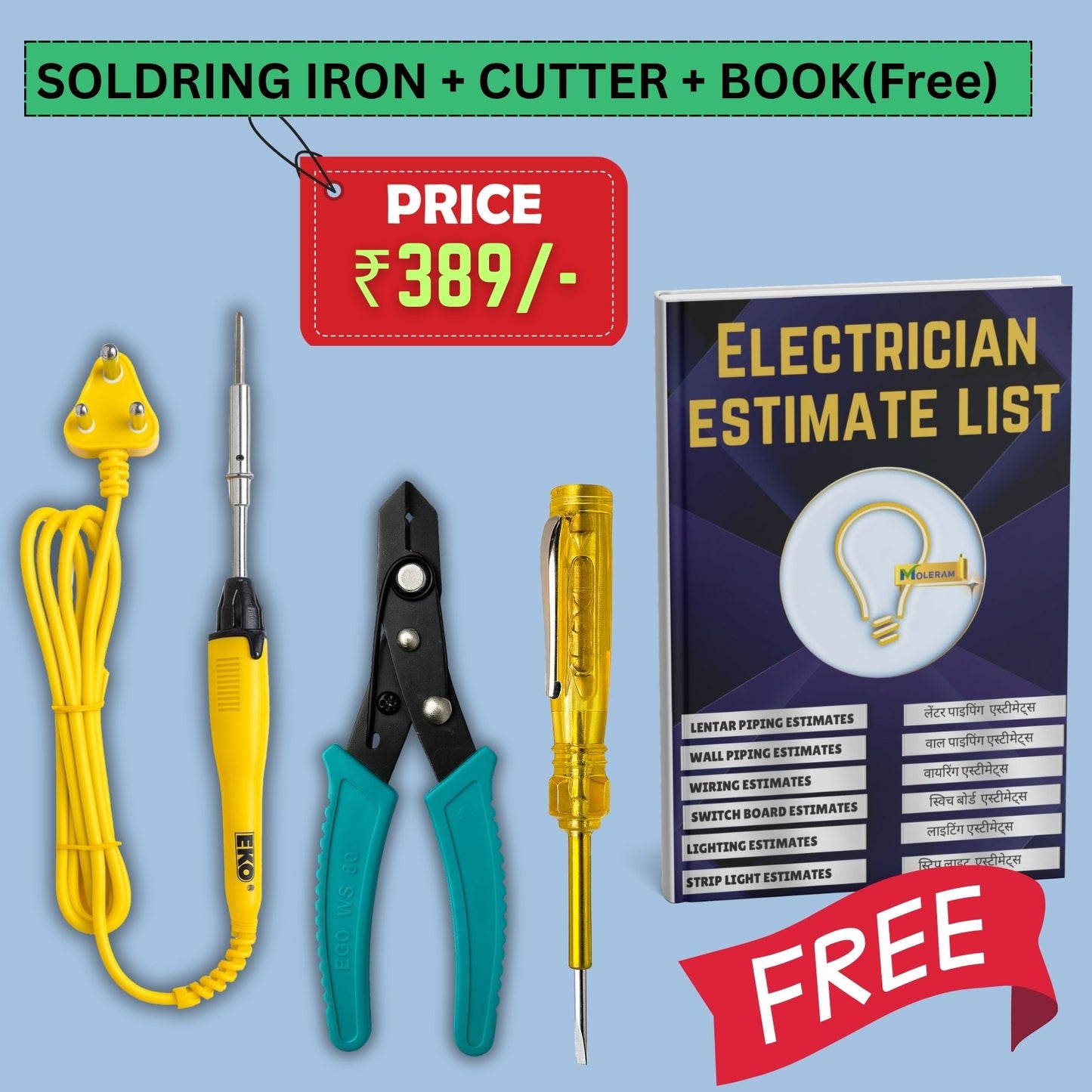 SOLDRING IRON + (WIRE CUTTER + NEON TESTER ---- Free)