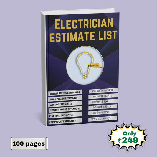 Electric Material Estimate Book Hardcopy Hindi & English (100 pages)