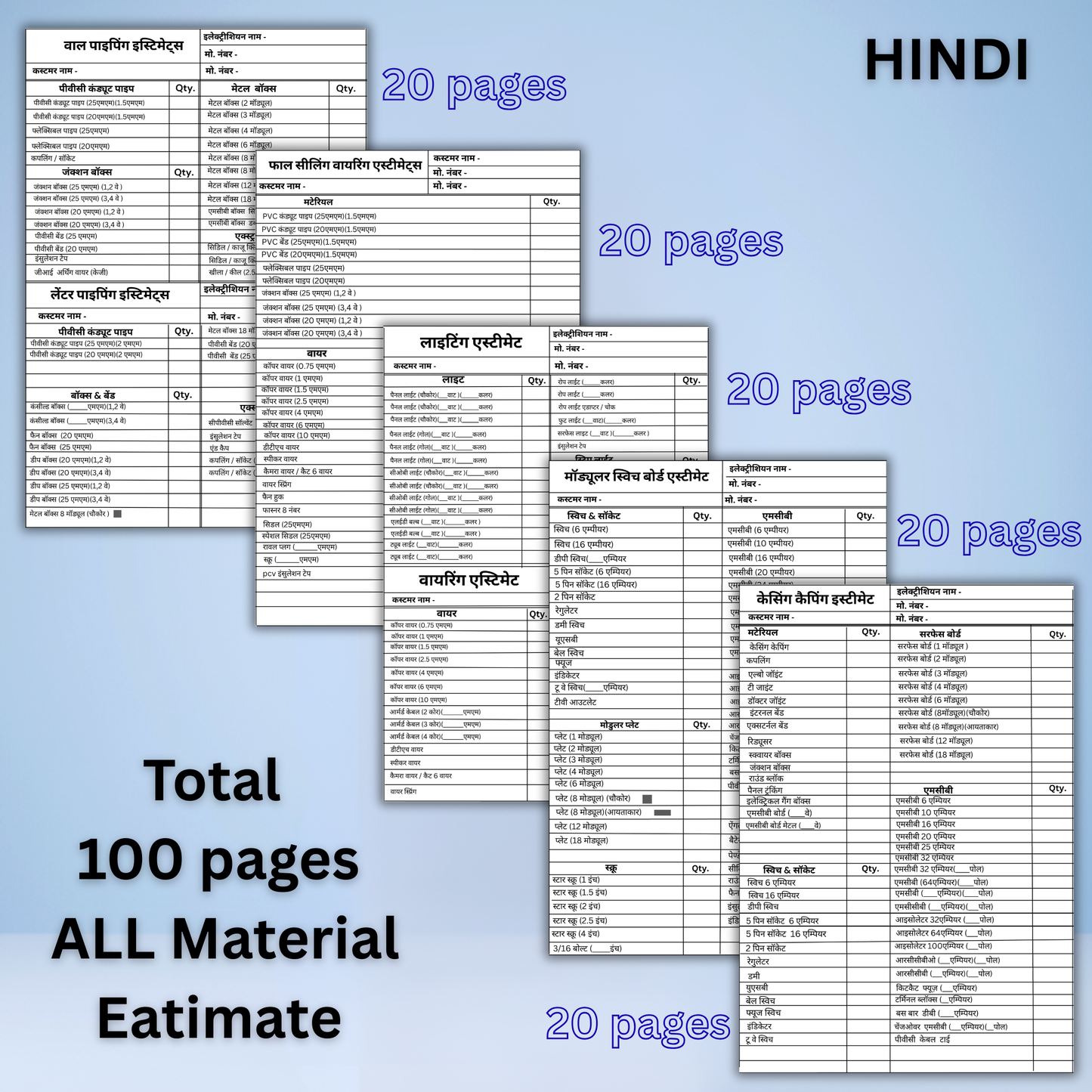 COMBO (2 pcs) Electric Material Estimate Book Hardcopy (210 pages) & Rate Card