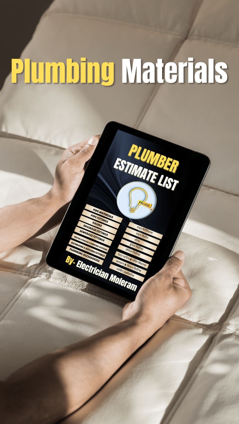 Plumber Material Estimates PDF