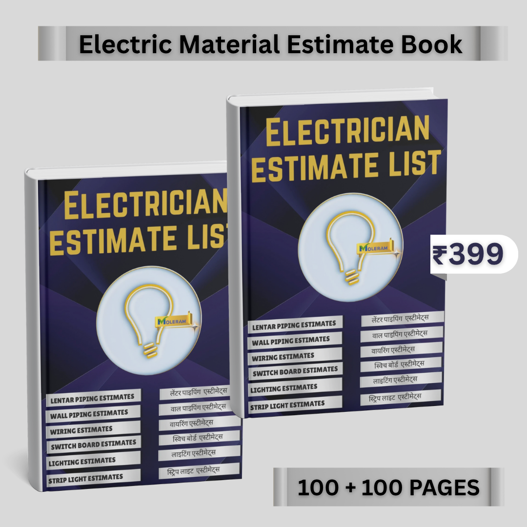 COMBO (2 pcs) Electric Material Estimate Book Hardcopy (200 pages)